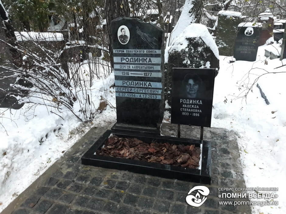 После работы